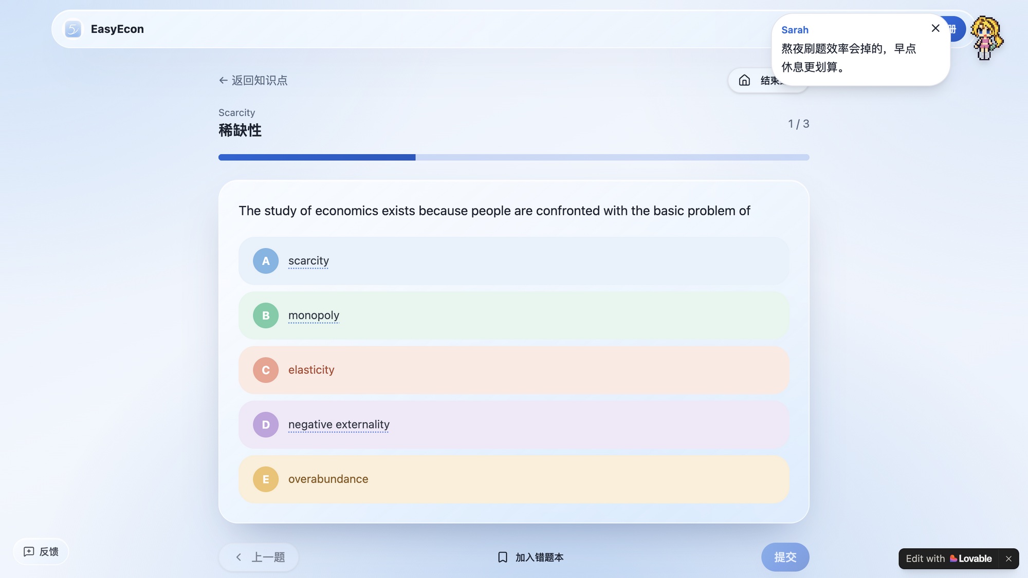 An English MCQ in EasyEcon with colored answer options