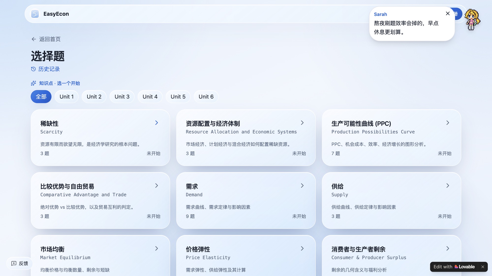 EasyEcon knowledge points, each with Chinese scaffolding for English terms