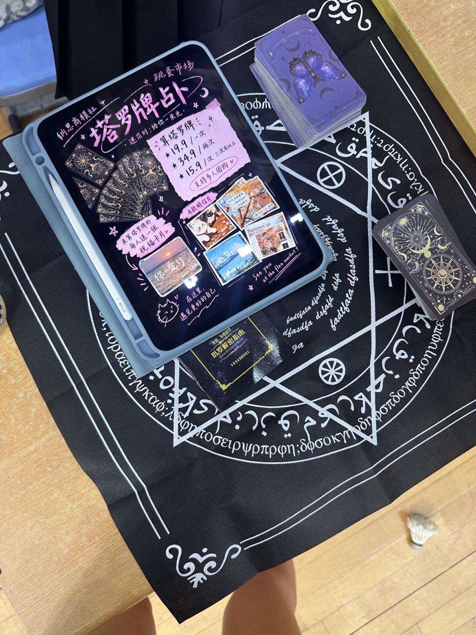 Tarot booth poster and deck at the flea market